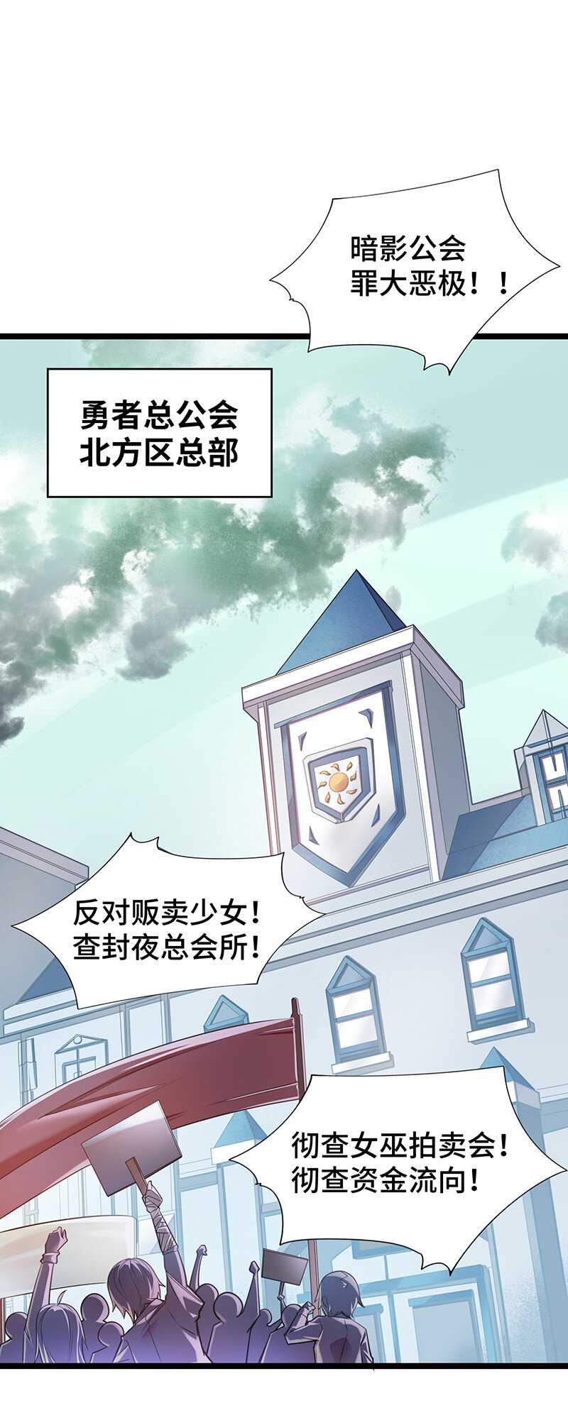 023 找到了！你谁啊？(1/2)-第23话