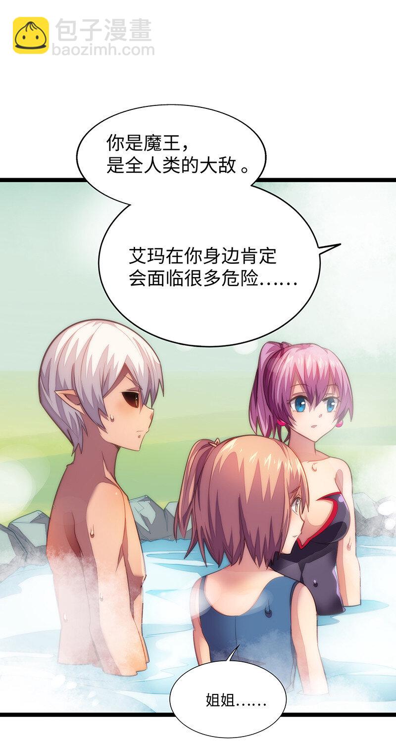 023 找到了！你谁啊？(1/2)-第23话