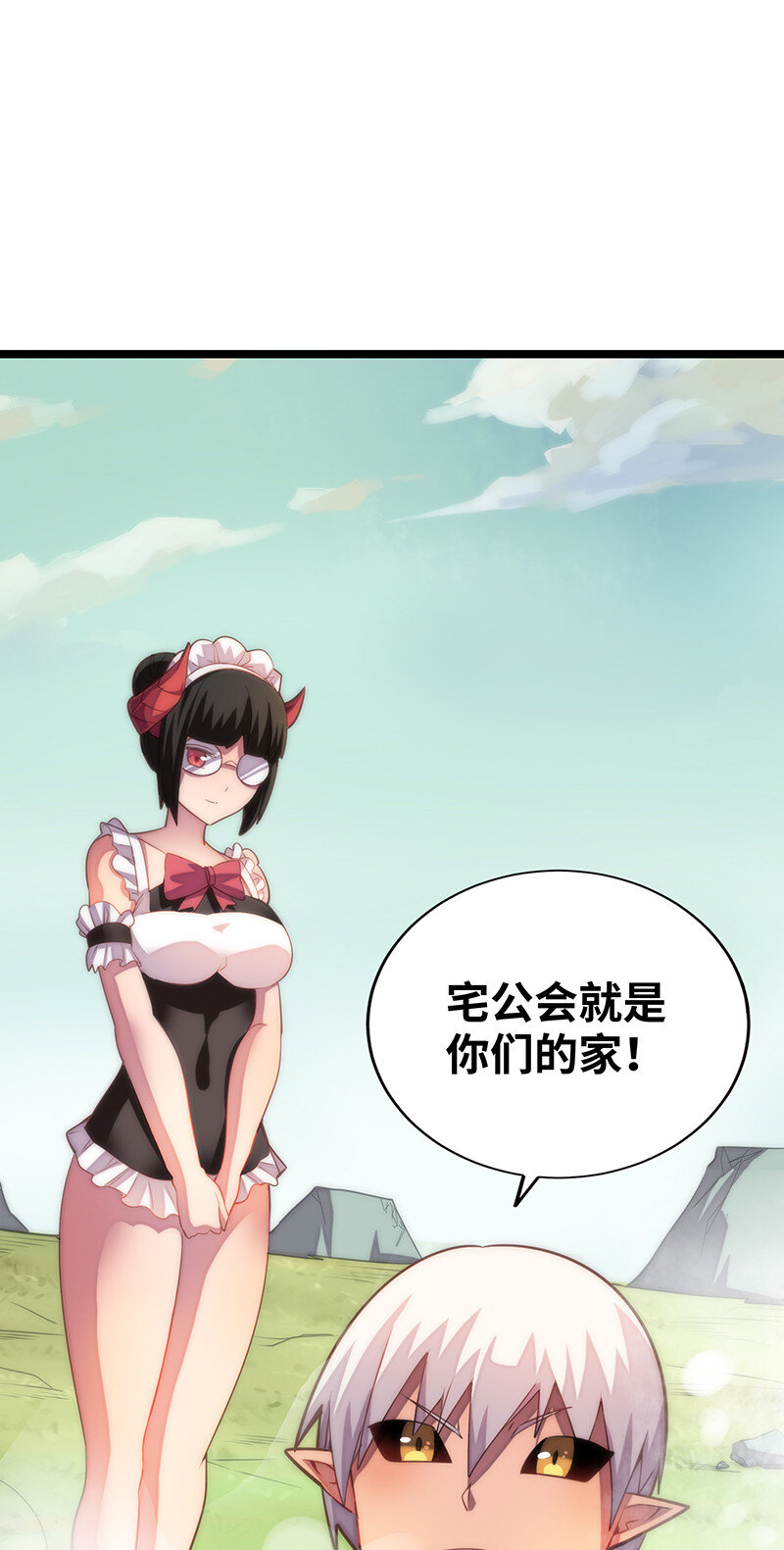 023 找到了！你谁啊？(1/2)-第23话