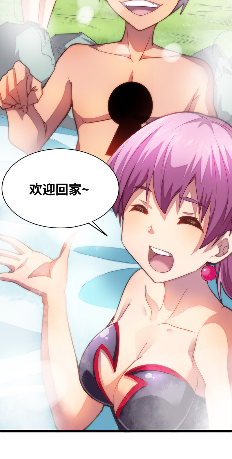 023 找到了！你谁啊？(1/2)-第23话