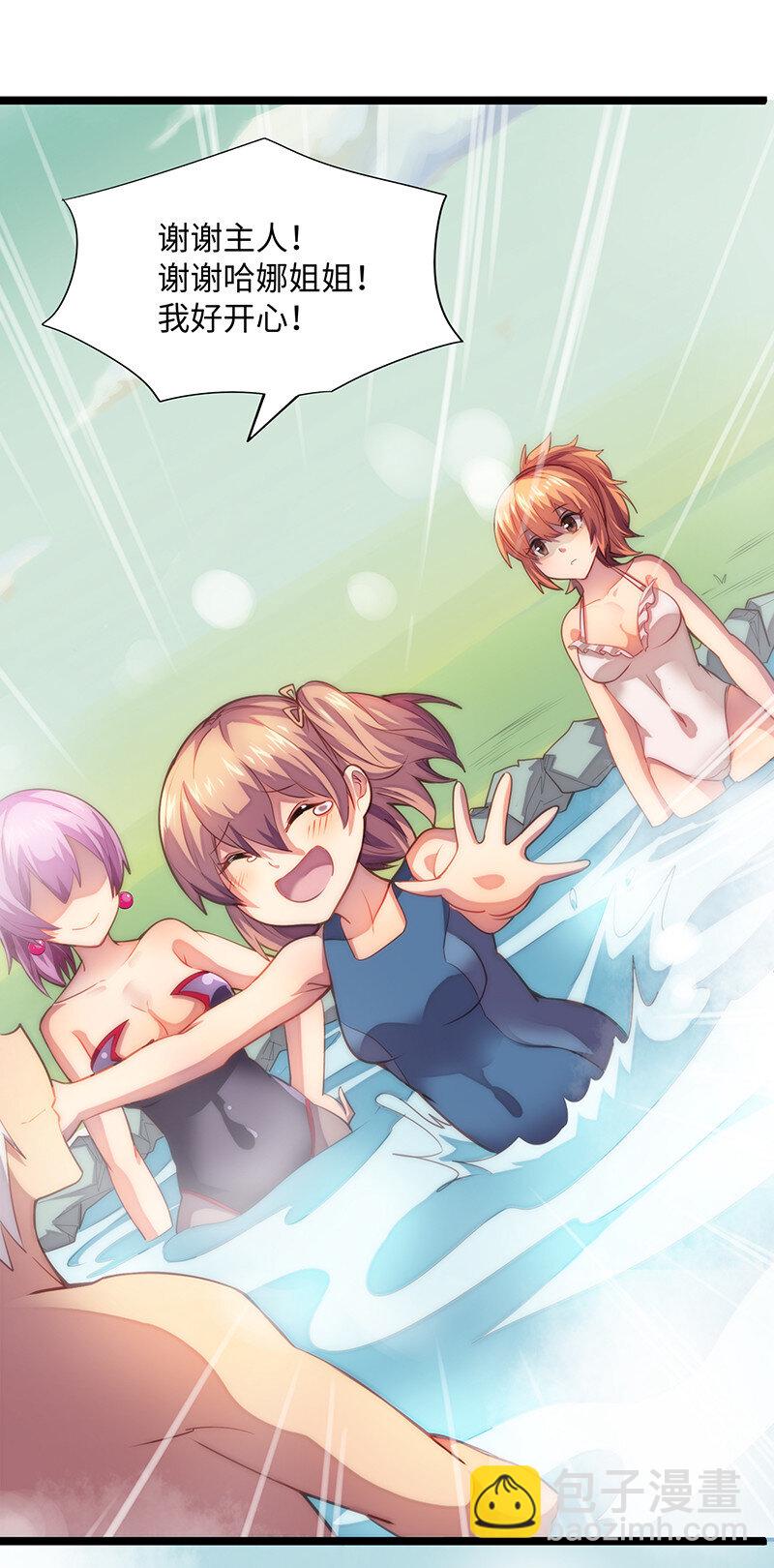 023 找到了！你谁啊？(1/2)-第23话