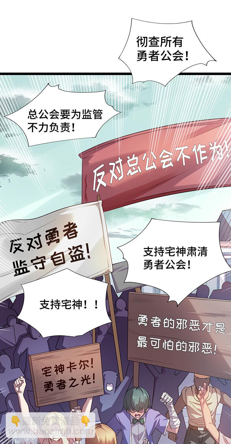 023 找到了！你谁啊？(1/2)-第23话