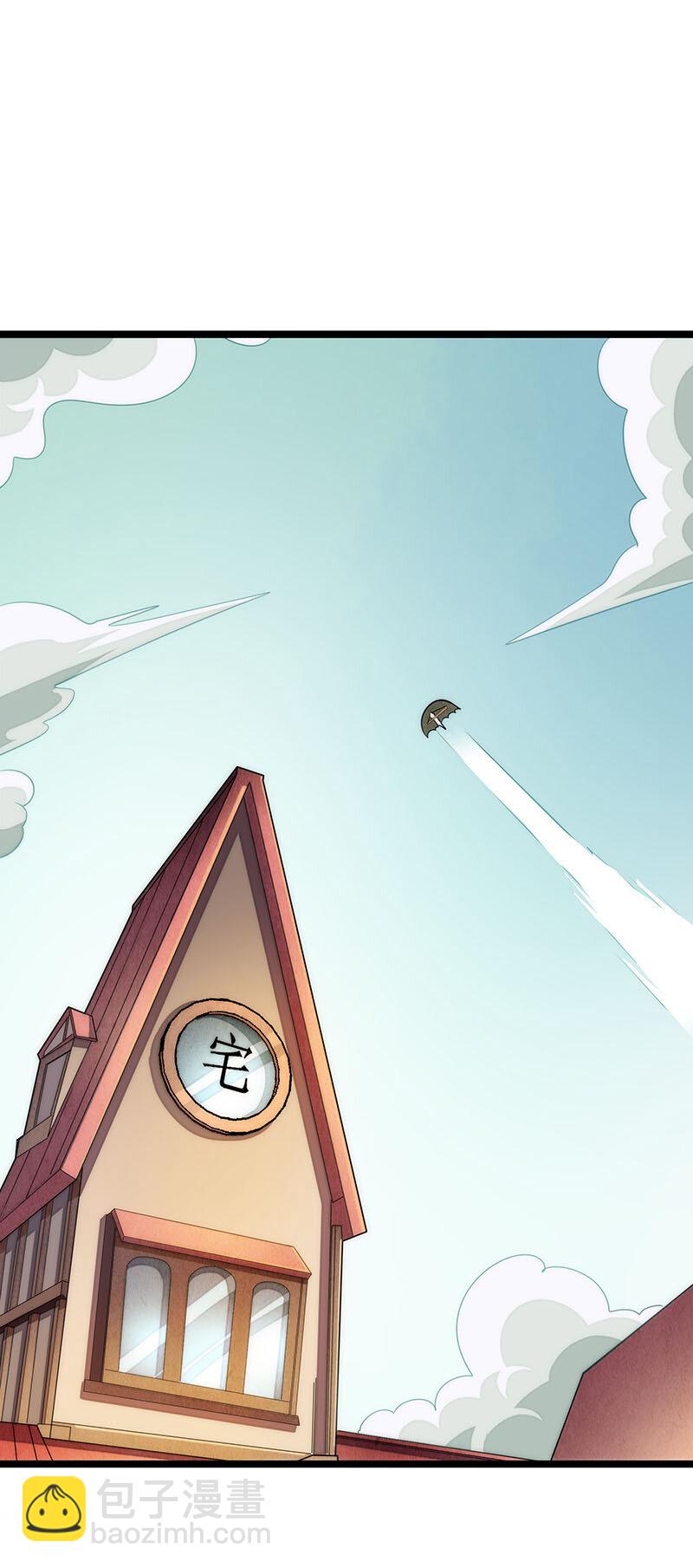 023 找到了！你谁啊？(1/2)-第23话