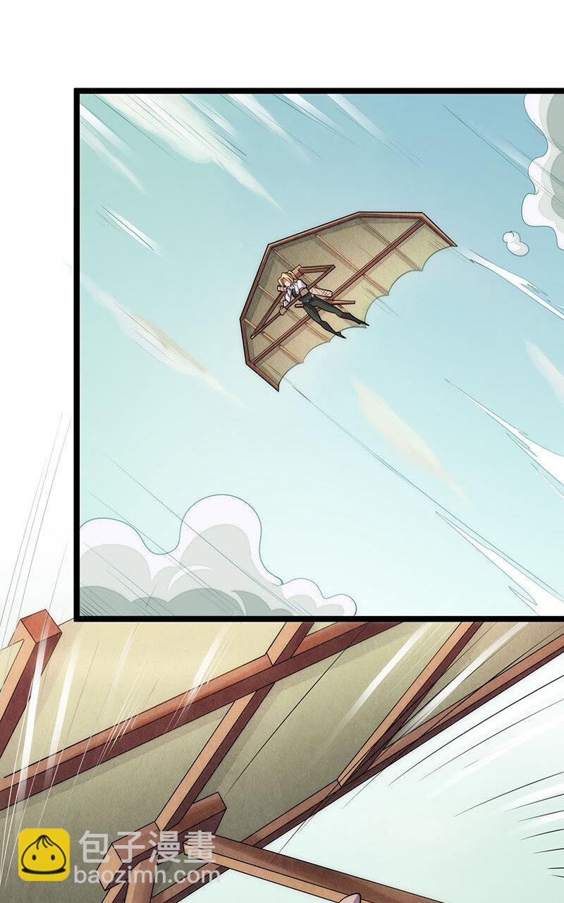 023 找到了！你谁啊？(1/2)-第23话