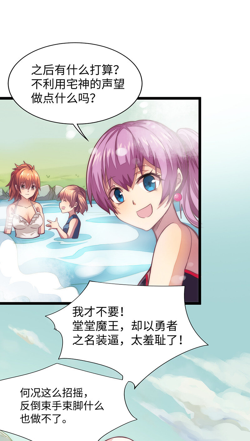 023 找到了！你谁啊？(1/2)-第23话