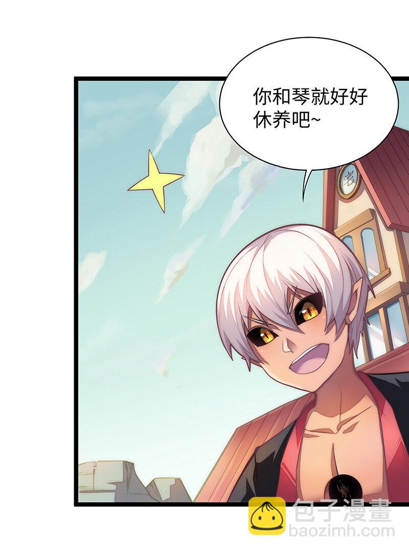 023 找到了！你谁啊？(1/2)-第23话