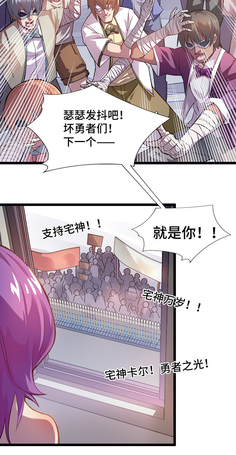 023 找到了！你谁啊？(1/2)-第23话