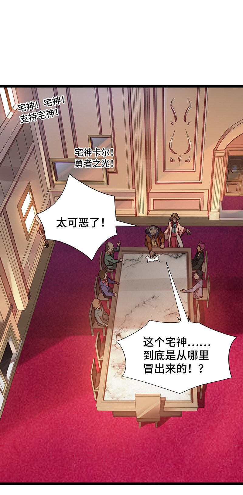 023 找到了！你谁啊？(1/2)-第23话