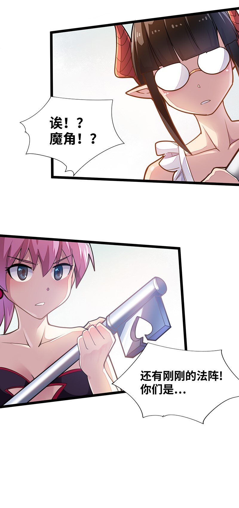 024 她已经彻底被我&hellip;&hellip;(1/2)-第25话