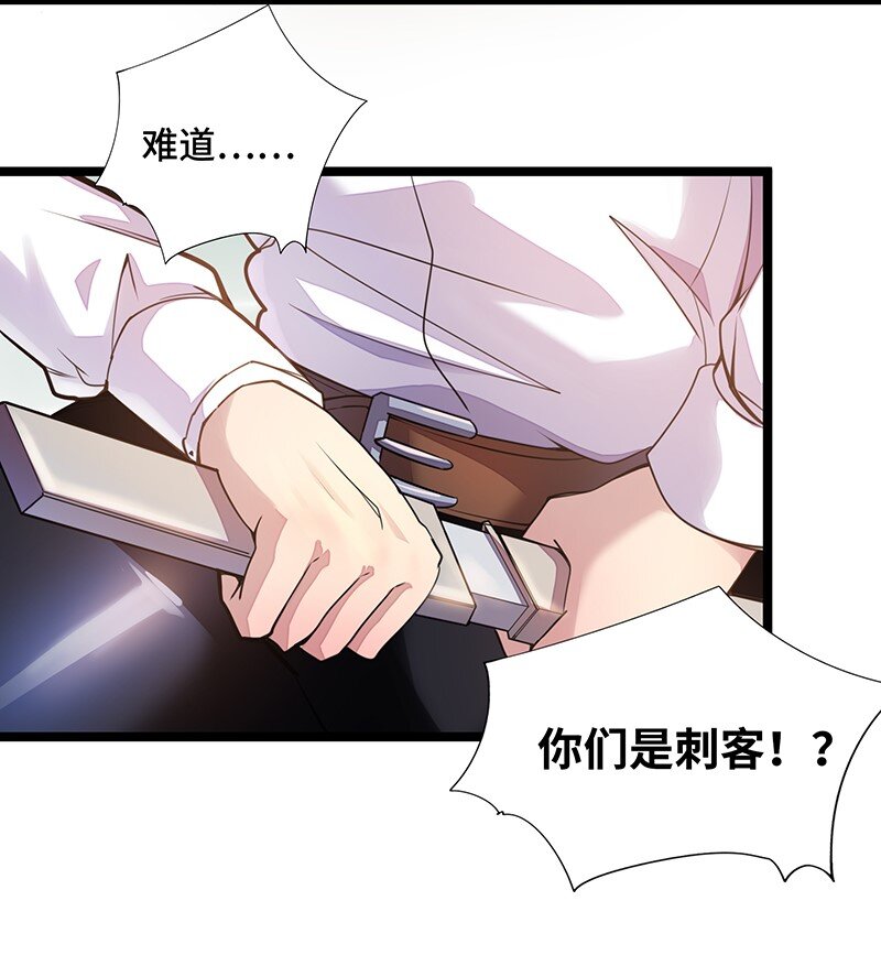 024 她已经彻底被我&hellip;&hellip;(1/2)-第25话