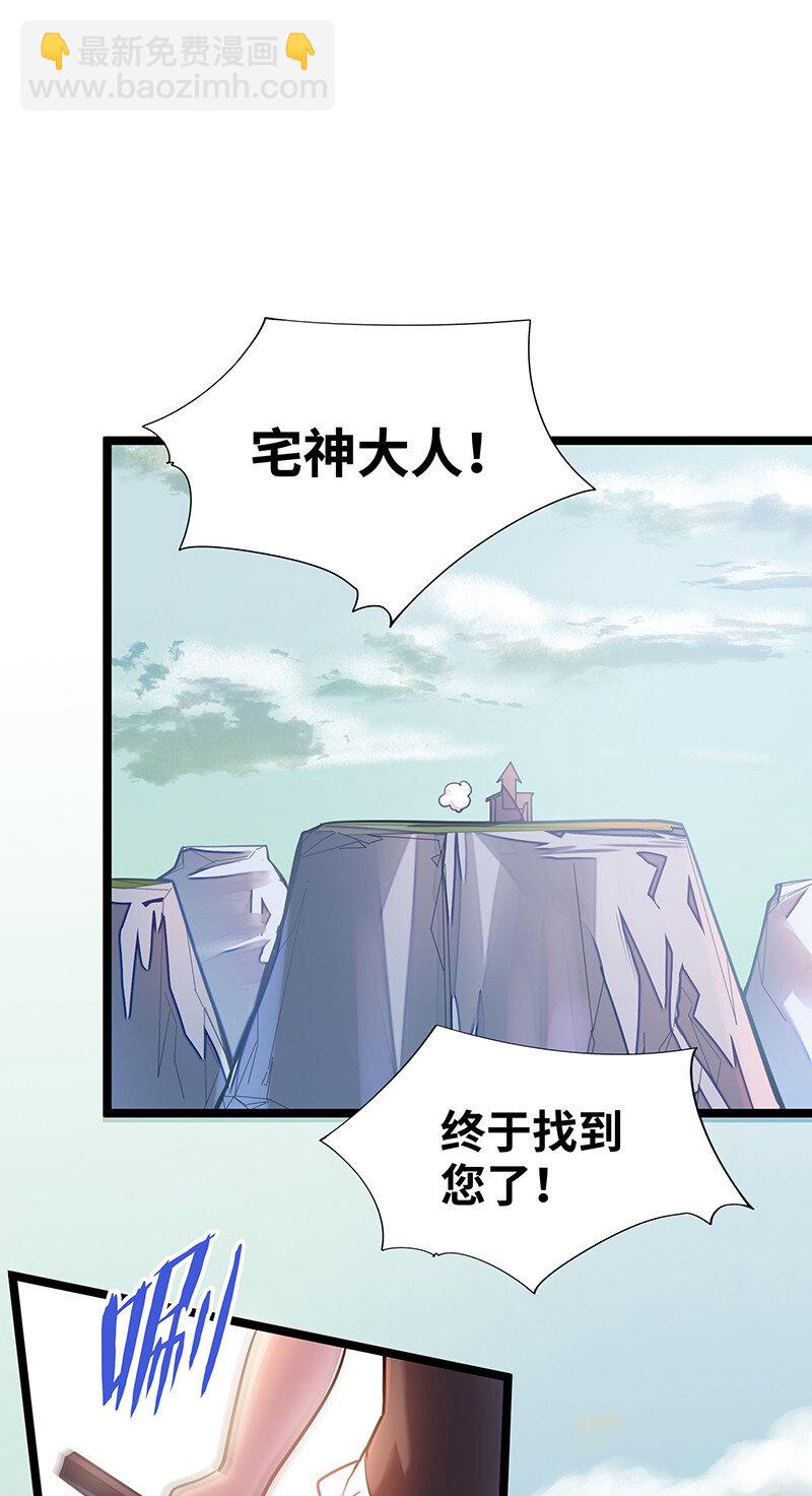 024 她已经彻底被我&hellip;&hellip;(1/2)-第25话