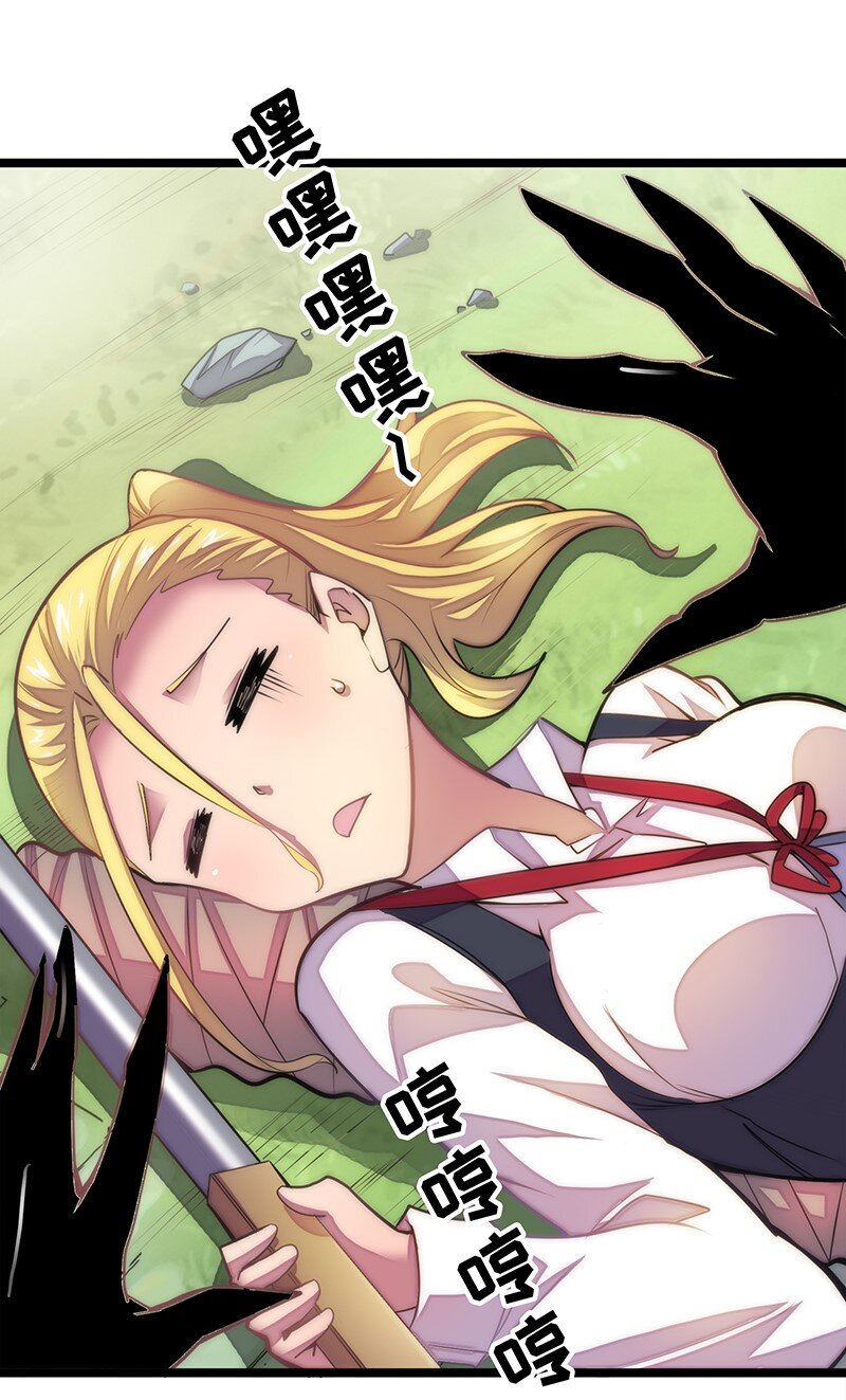 024 她已经彻底被我&hellip;&hellip;(1/2)-第25话