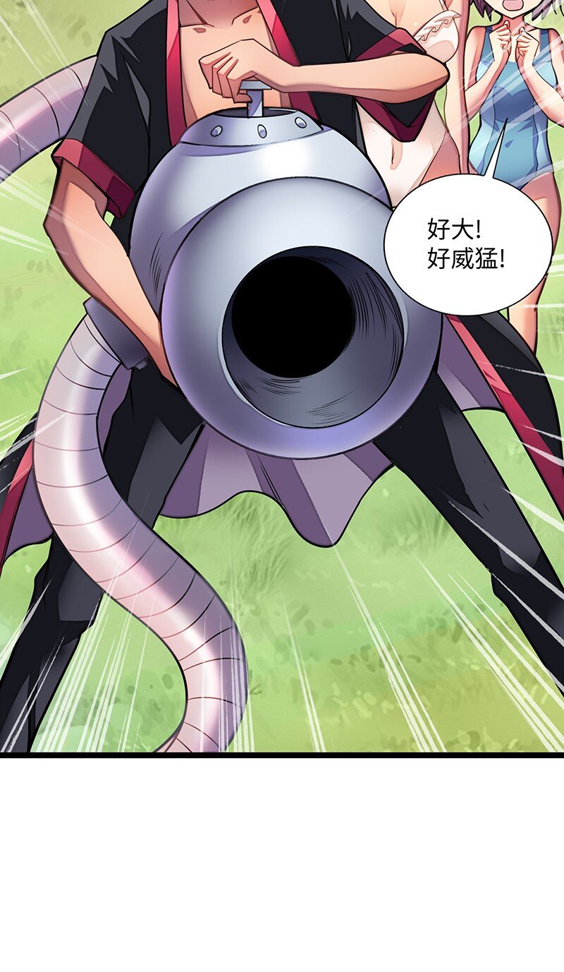 024 她已经彻底被我&hellip;&hellip;(1/2)-第25话