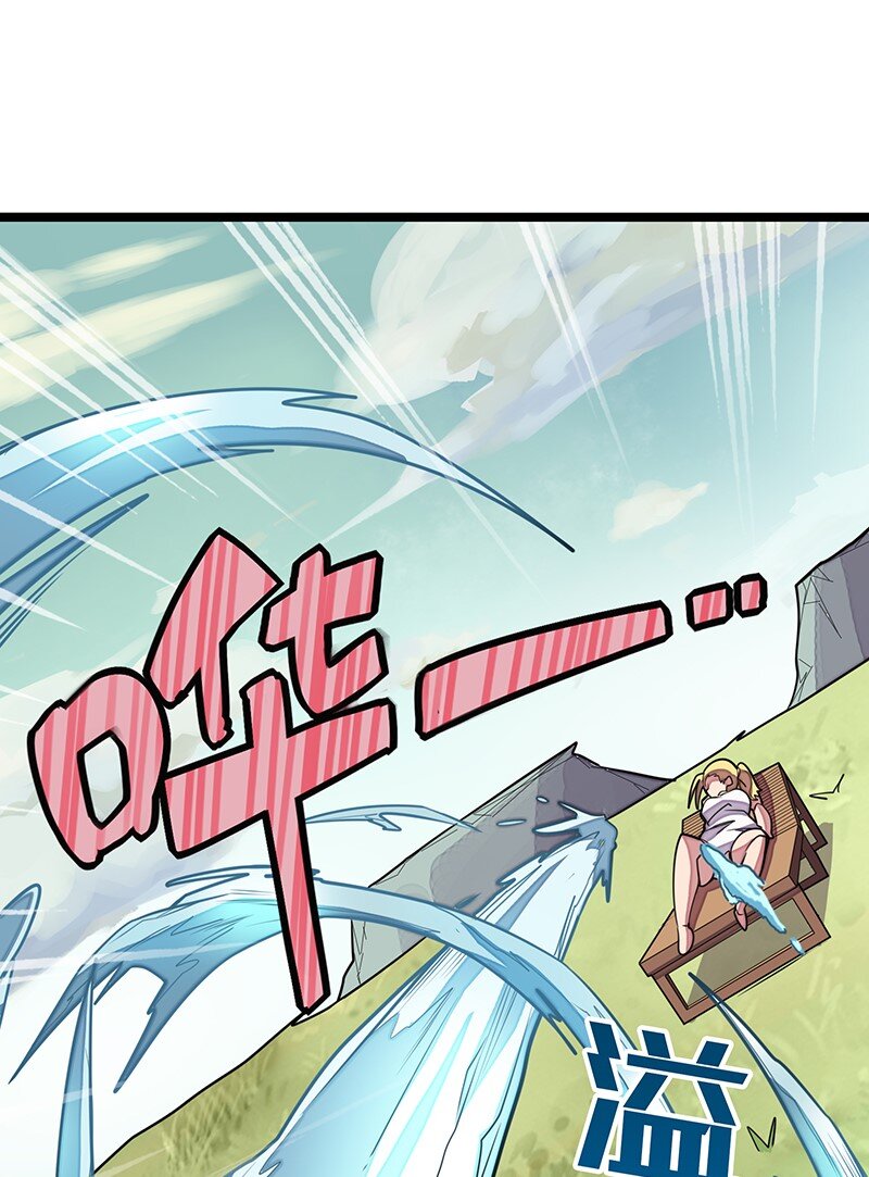 024 她已经彻底被我&hellip;&hellip;(1/2)-第25话