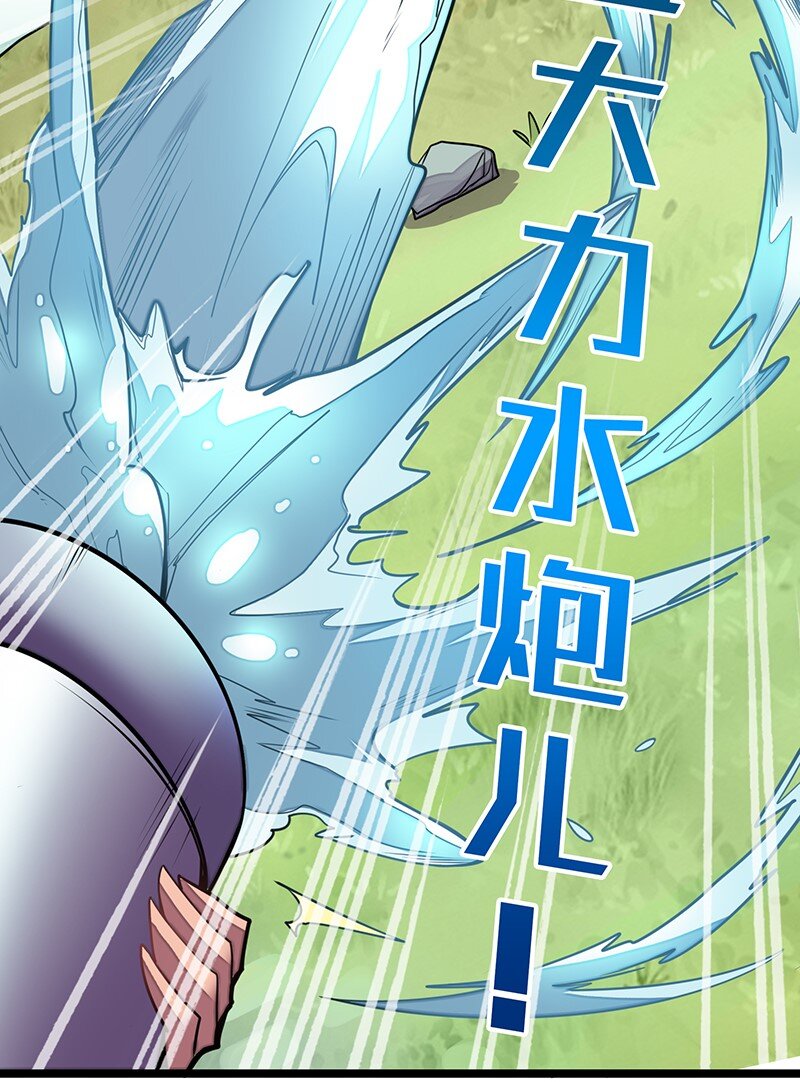 024 她已经彻底被我&hellip;&hellip;(1/2)-第25话