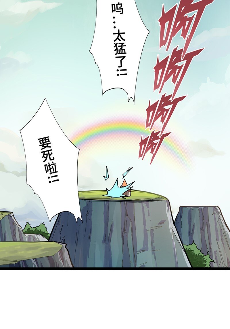 024 她已经彻底被我&hellip;&hellip;(1/2)-第25话