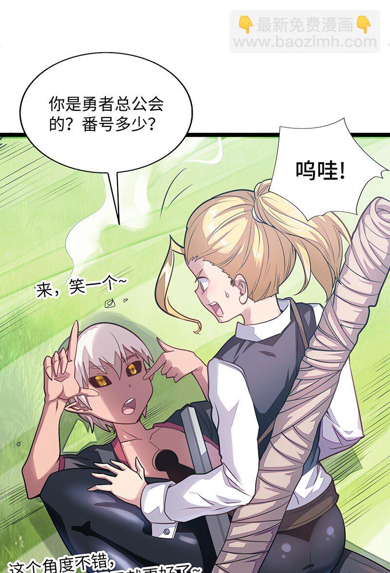 024 她已经彻底被我&hellip;&hellip;(1/2)-第25话