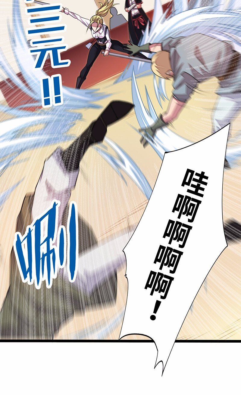 026 公主很痛苦，都是魔王害的(1/2)-第27话