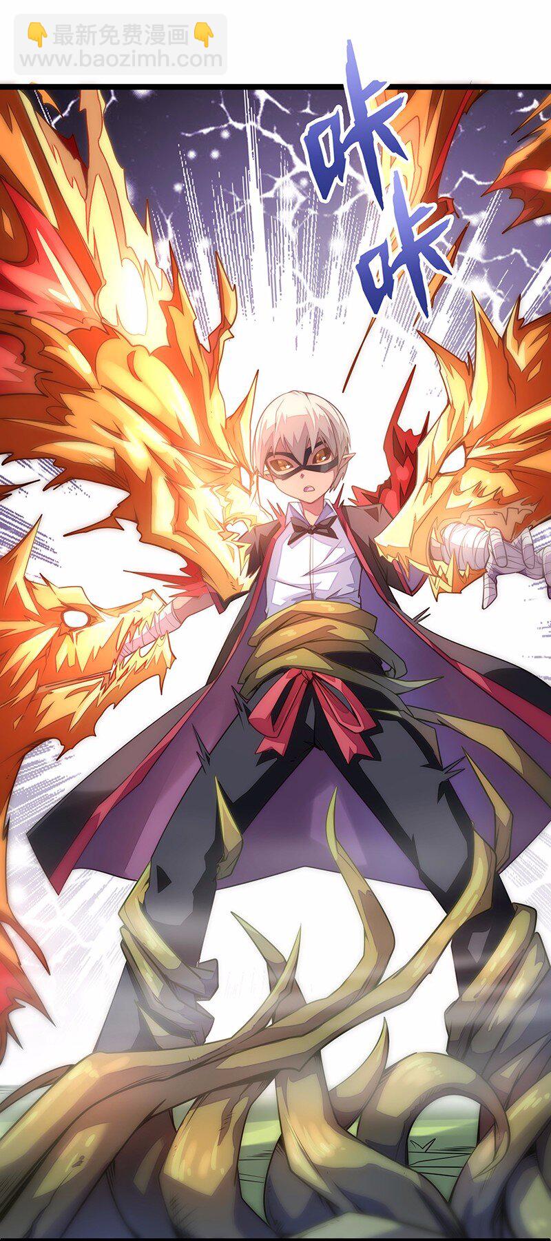 028 红雾(1/2)-第29话