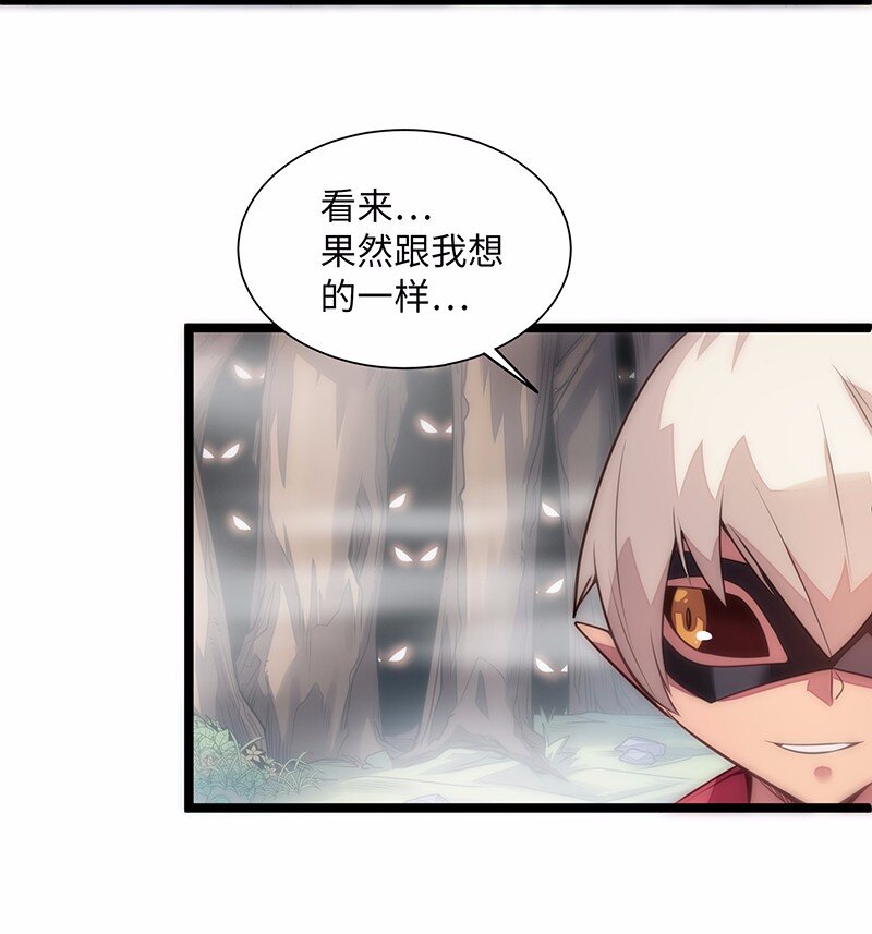 028 红雾(1/2)-第29话