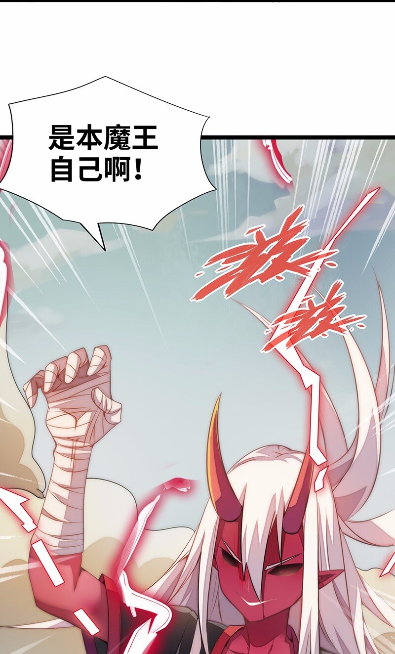 028 红雾(1/2)-第29话