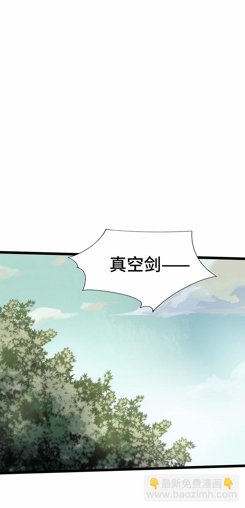 028 红雾(1/2)-第29话