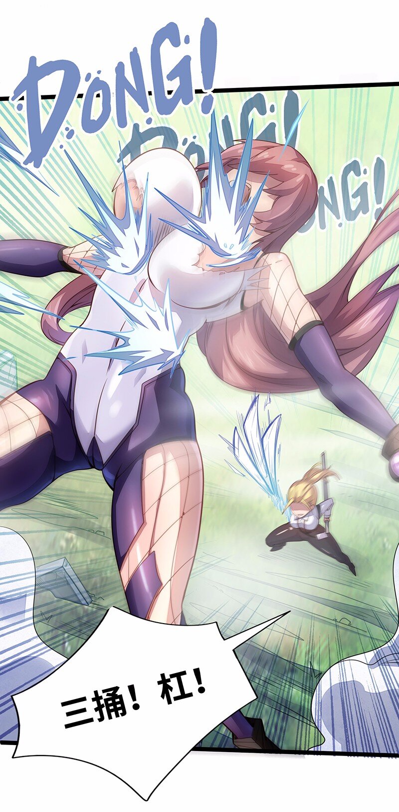 028 红雾(1/2)-第29话