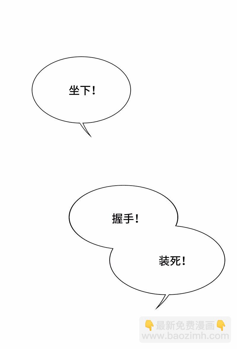 028 红雾(1/2)-第29话