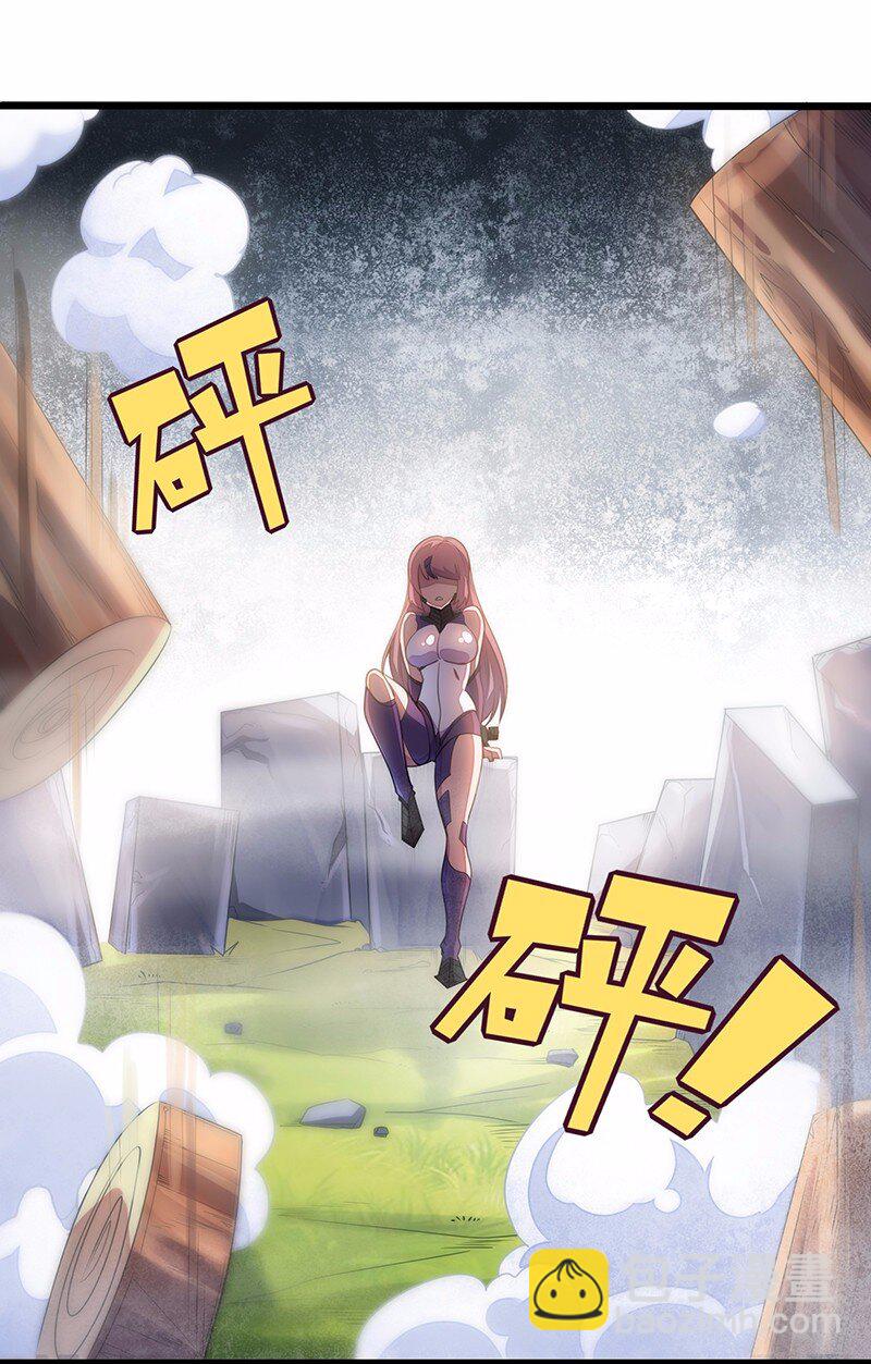 028 红雾(1/2)-第29话