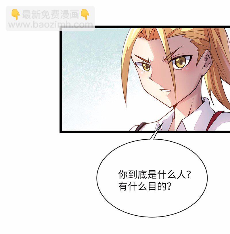 028 红雾(1/2)-第29话