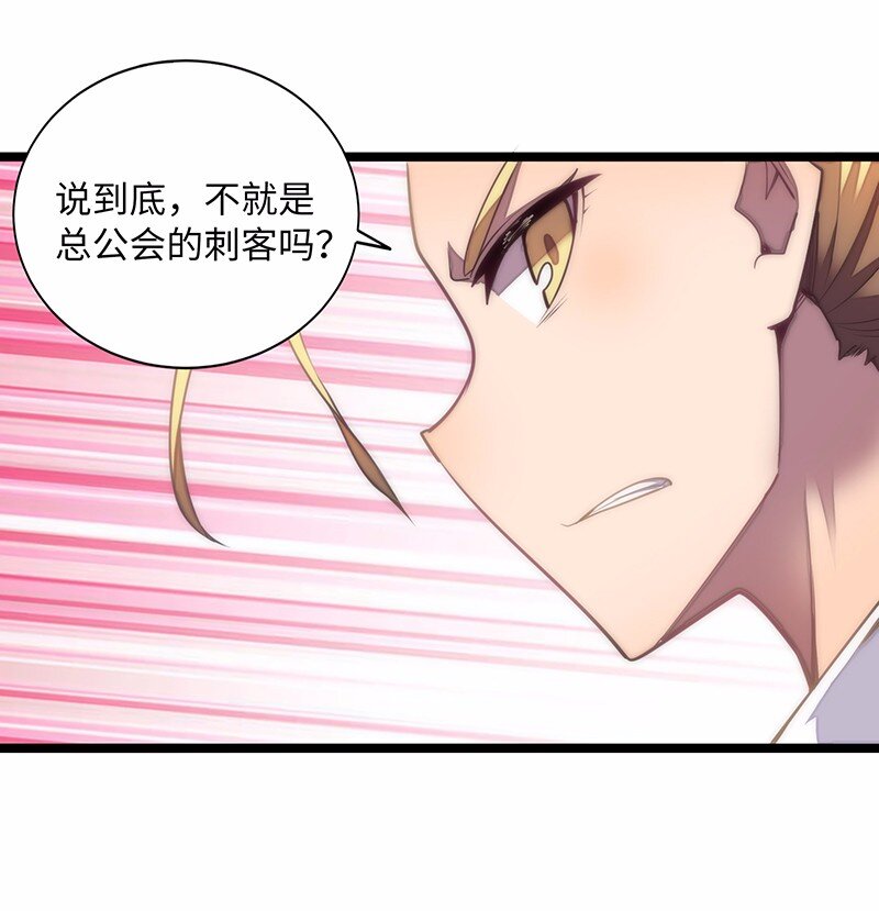 028 红雾(1/2)-第29话