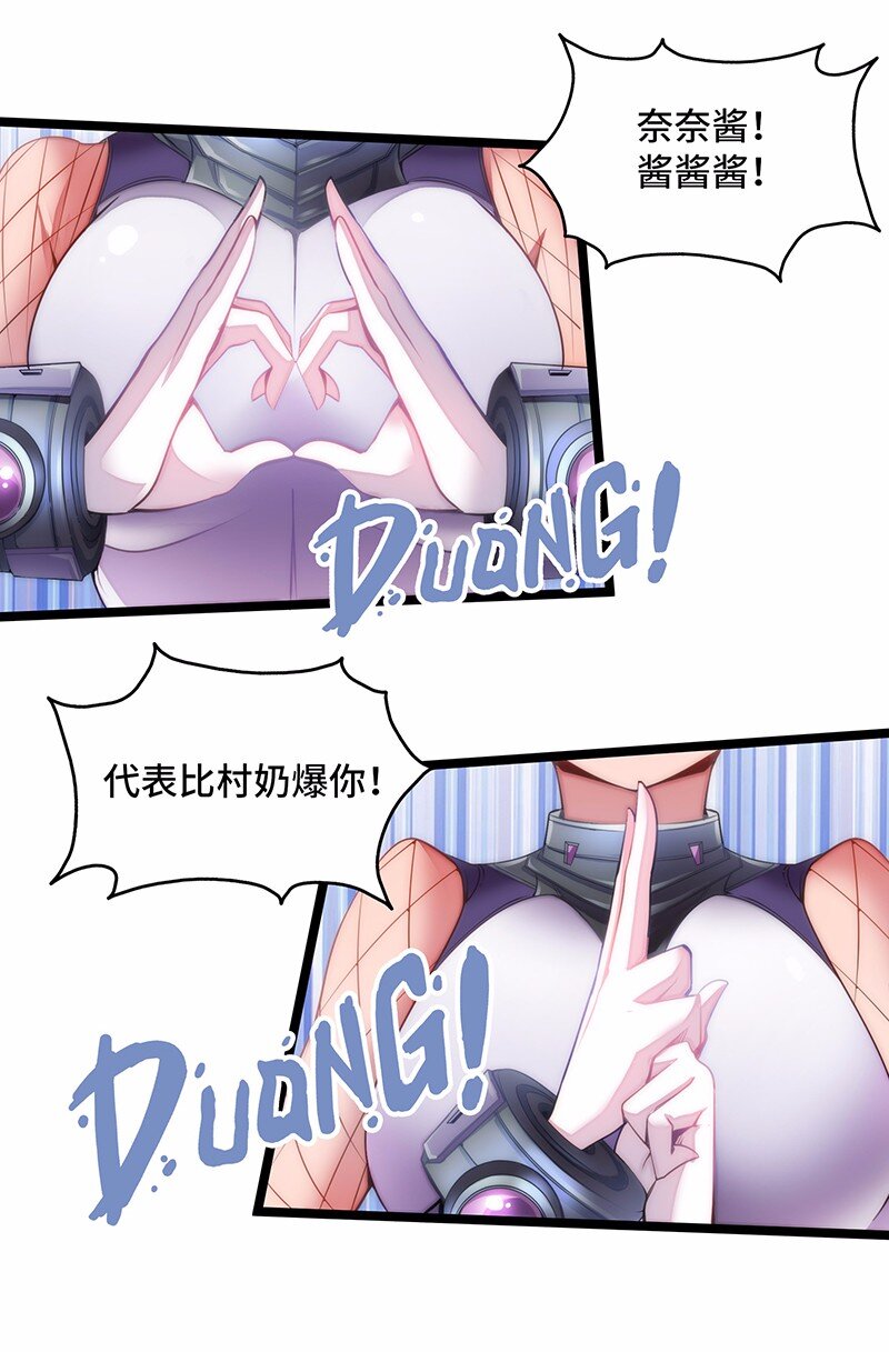 028 红雾(1/2)-第29话