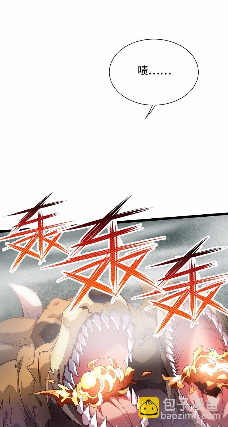 028 红雾(1/2)-第29话