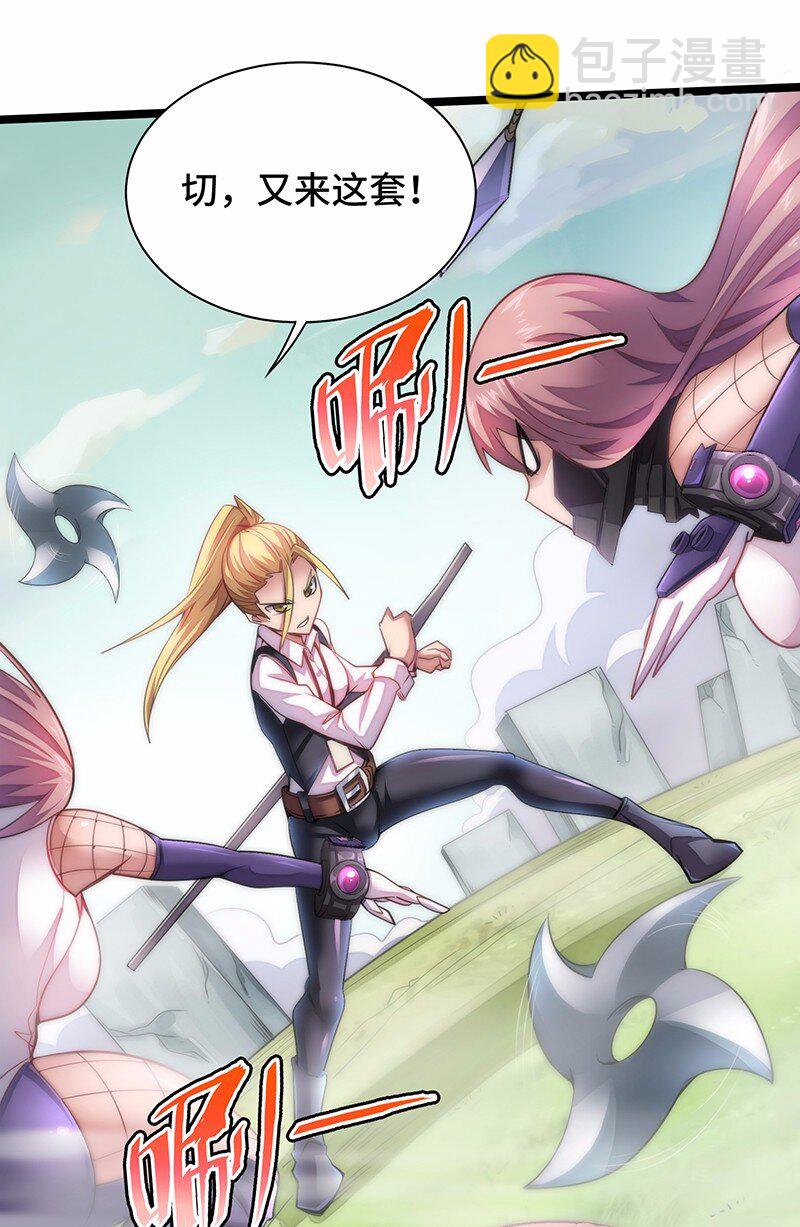 028 红雾(1/2)-第29话