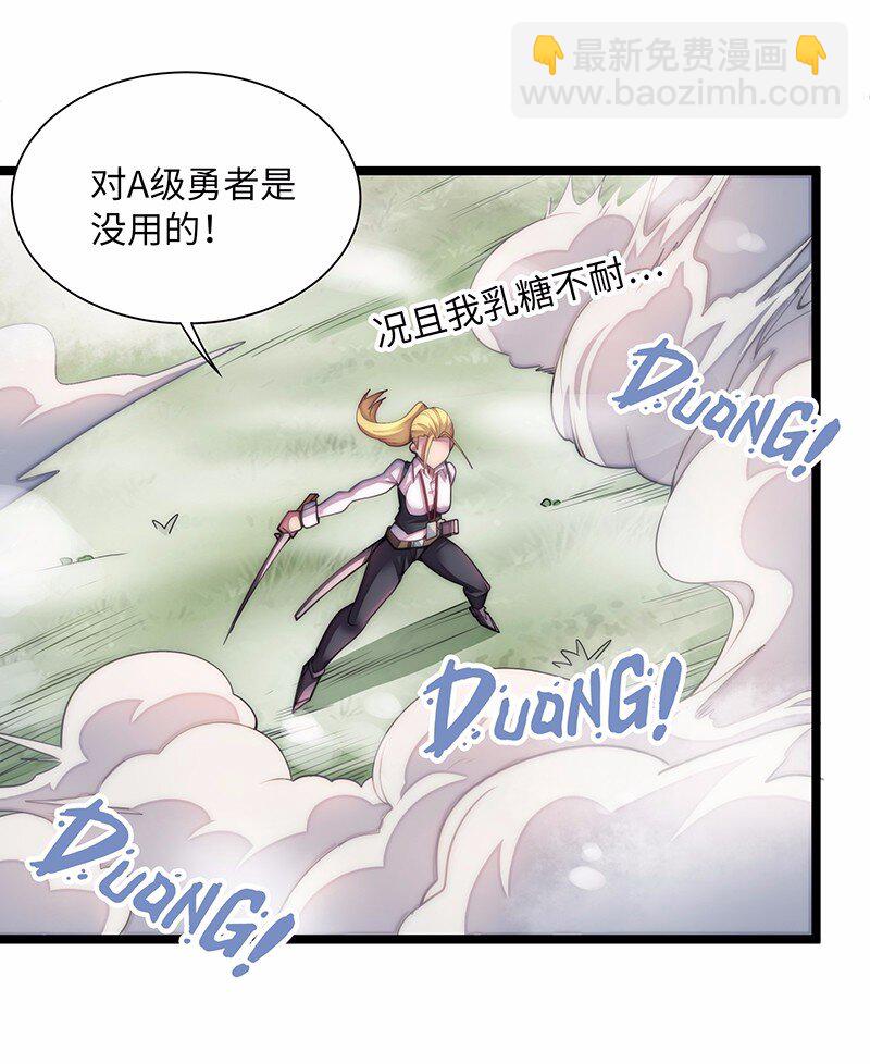 028 红雾(1/2)-第29话