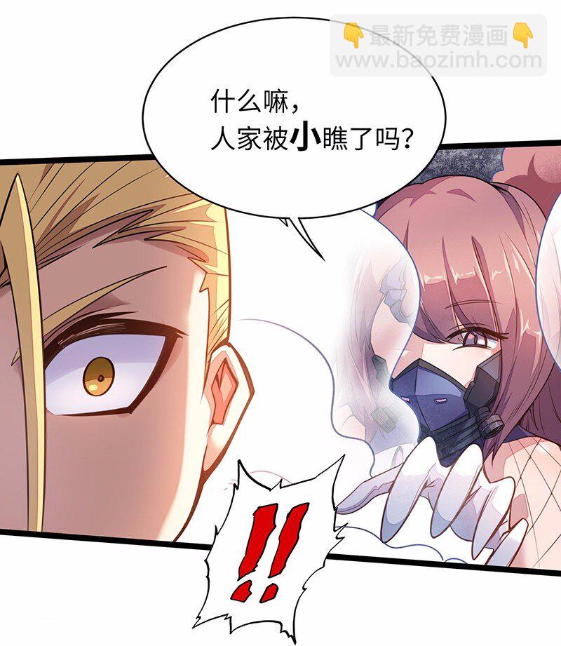 028 红雾(1/2)-第29话