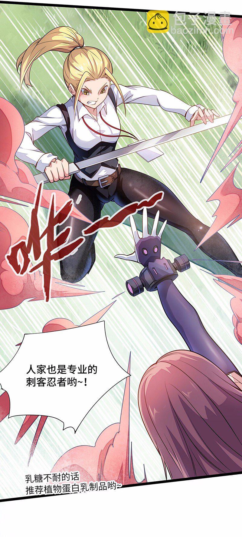 028 红雾(1/2)-第29话