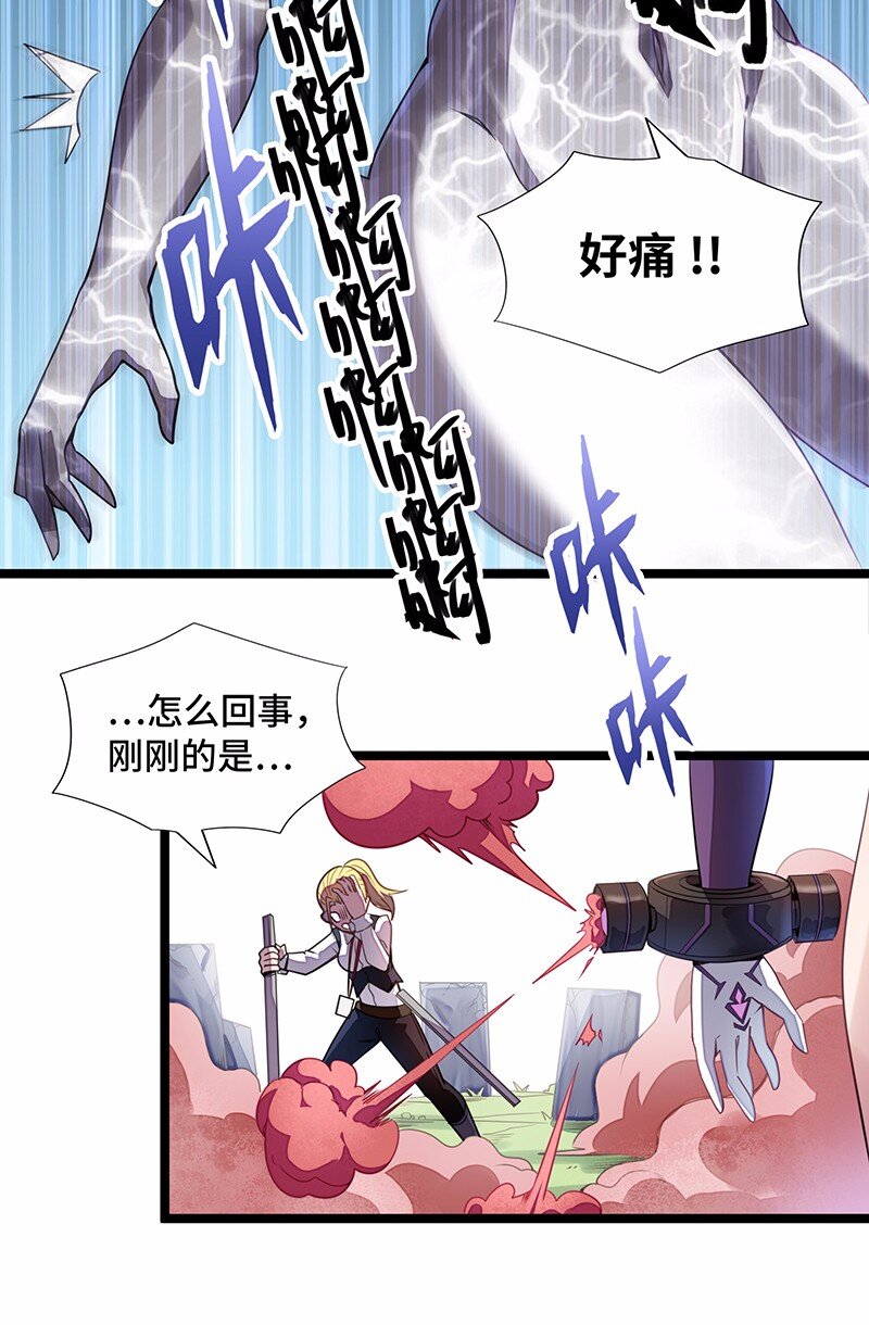 028 红雾(1/2)-第29话