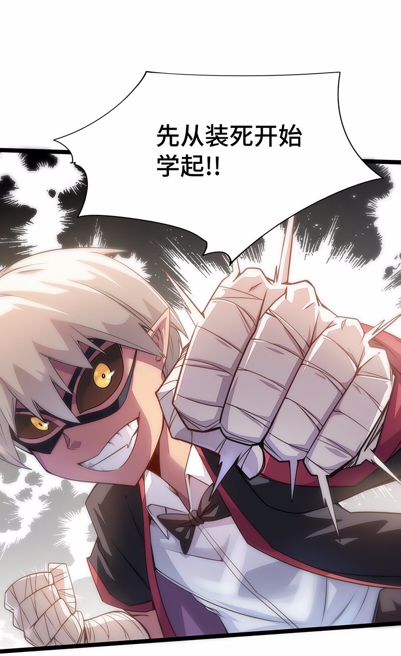 028 红雾(1/2)-第29话