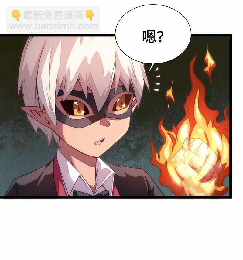 028 红雾(1/2)-第29话