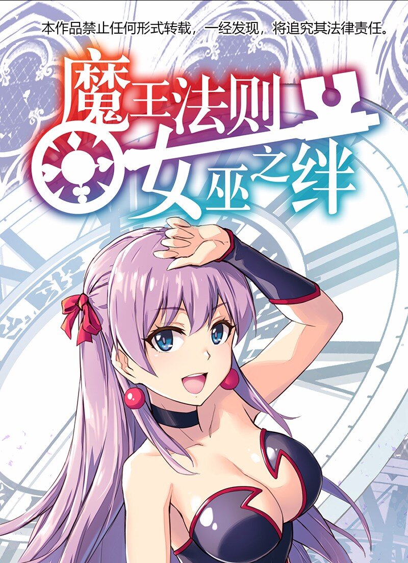 029 乖乖吸一口吧~(1/2)-第31话