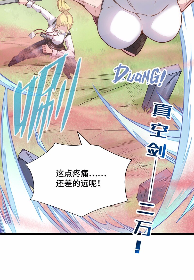 029 乖乖吸一口吧~(1/2)-第31话