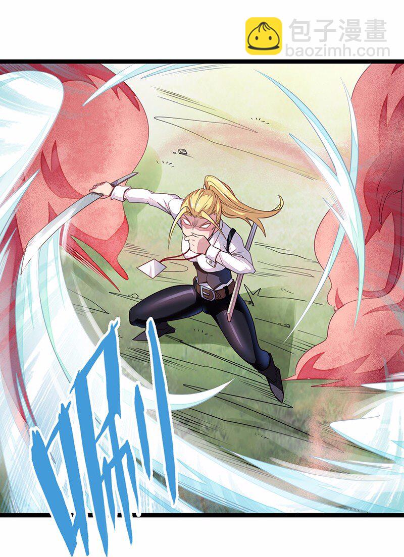 029 乖乖吸一口吧~(1/2)-第31话