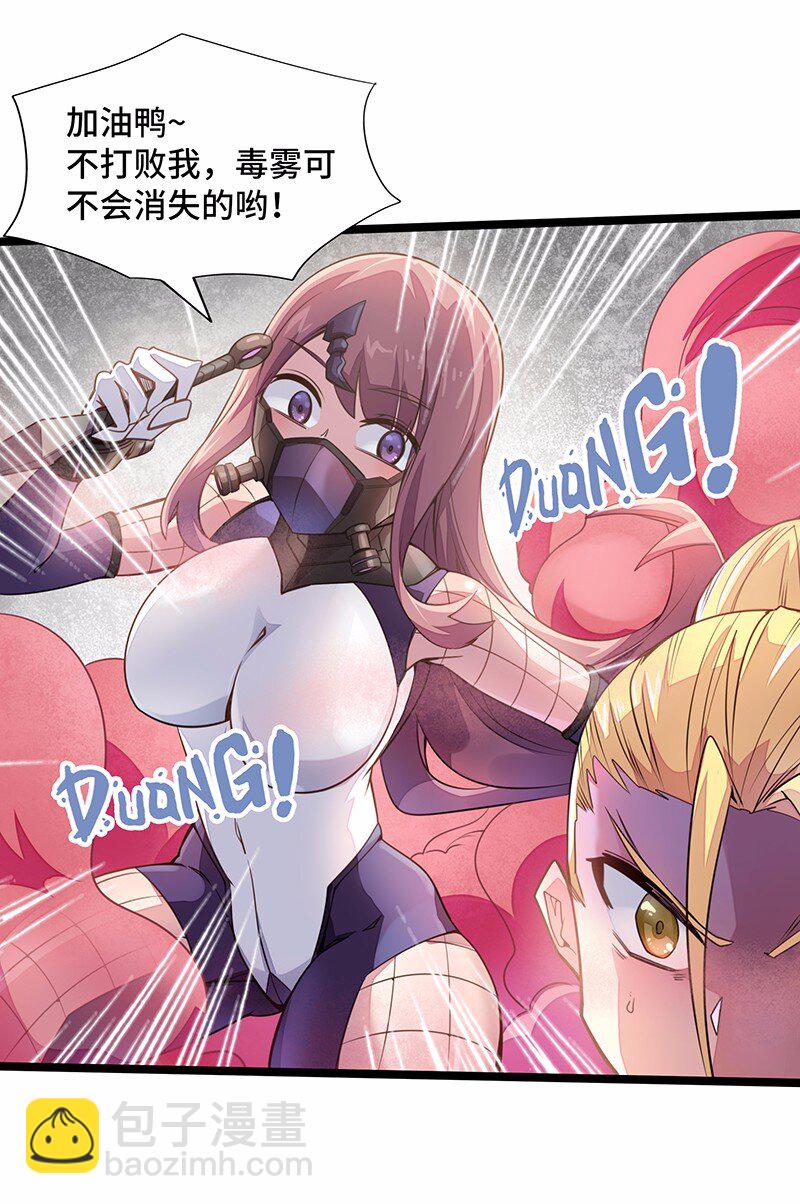 029 乖乖吸一口吧~(1/2)-第31话