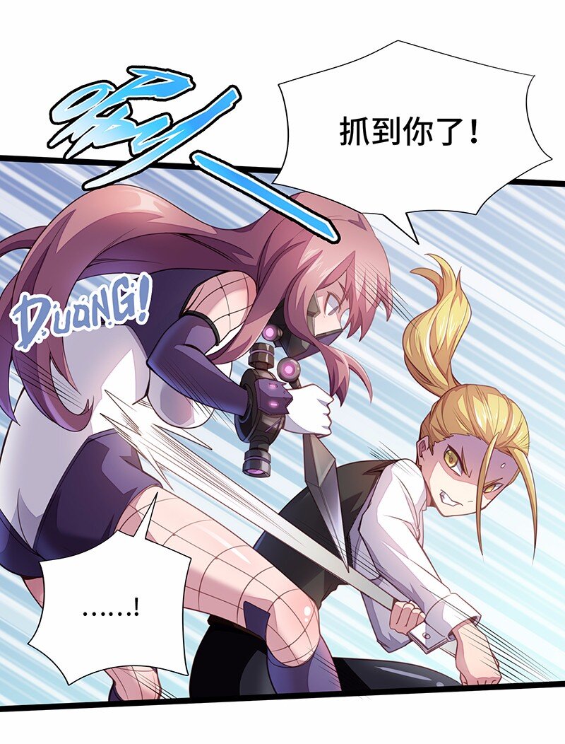 029 乖乖吸一口吧~(1/2)-第31话