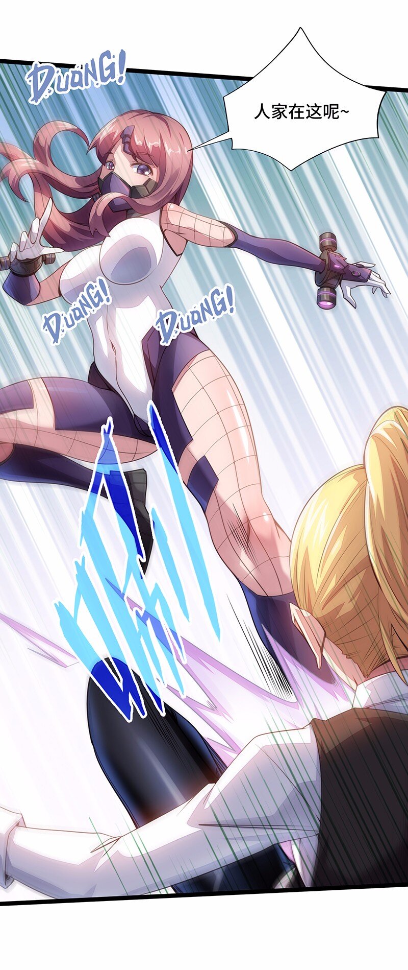 029 乖乖吸一口吧~(1/2)-第31话