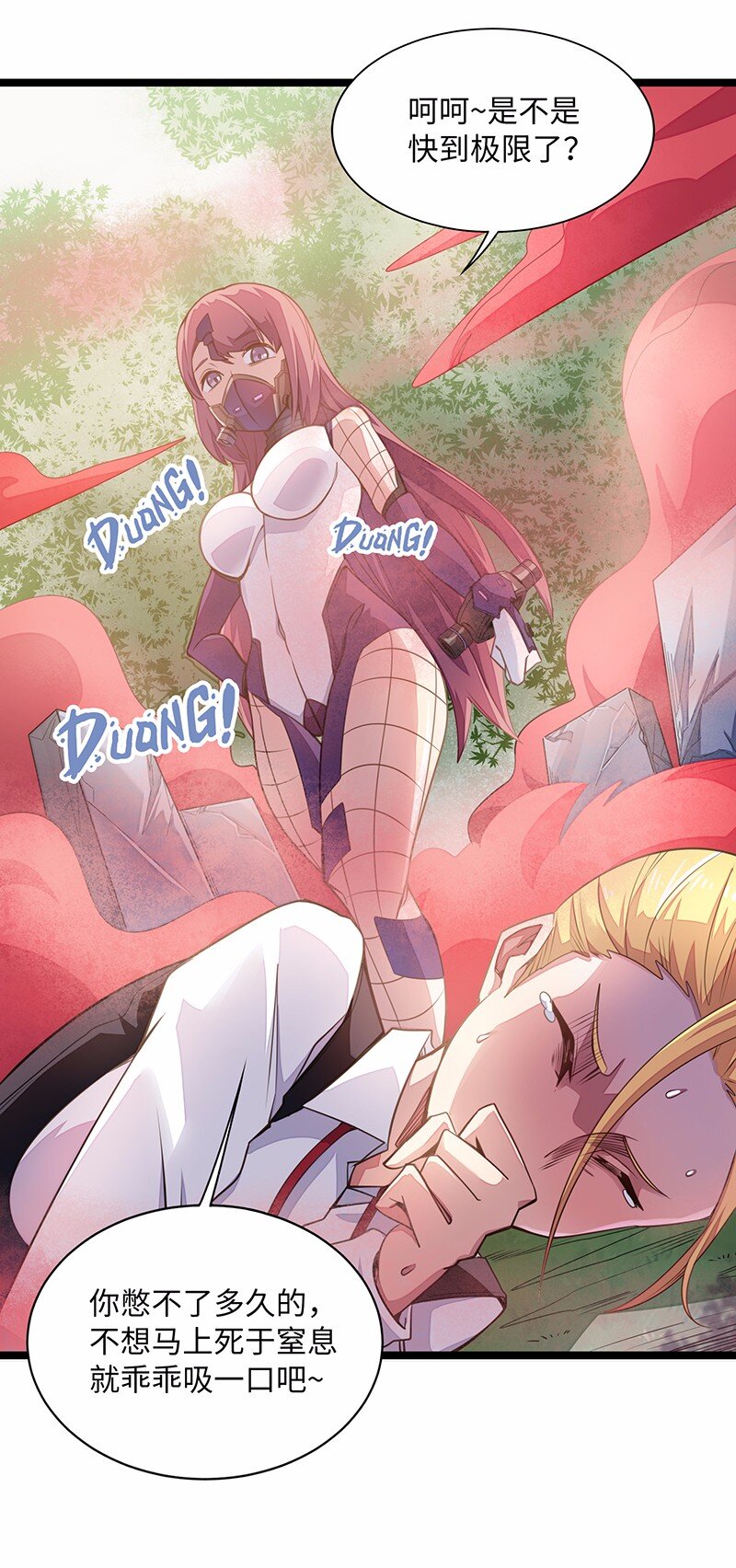 029 乖乖吸一口吧~(1/2)-第31话