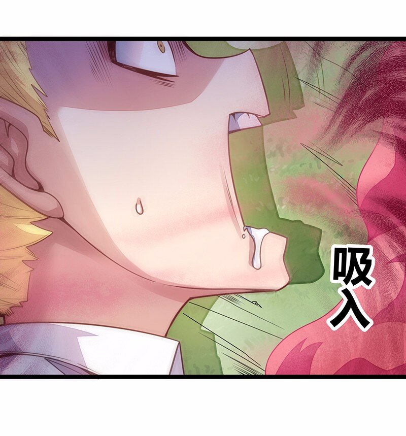 029 乖乖吸一口吧~(1/2)-第31话