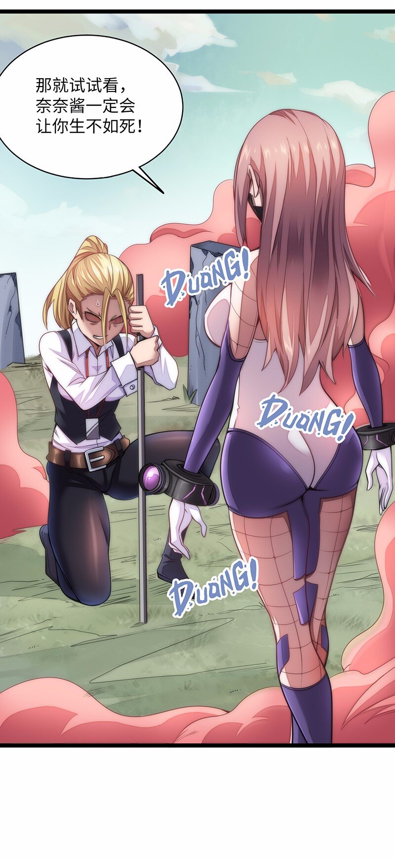 029 乖乖吸一口吧~(1/2)-第31话