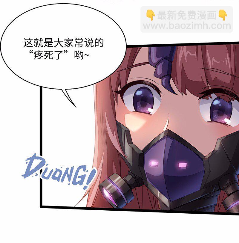 029 乖乖吸一口吧~(1/2)-第31话